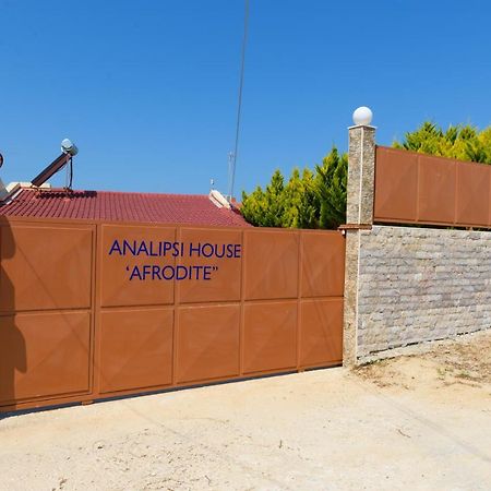 Analipsi House Afrodite Kastron  Ngoại thất bức ảnh