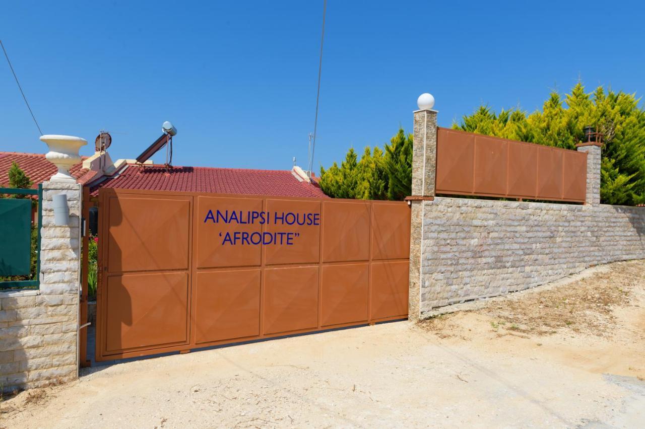 Analipsi House Afrodite Kastron  Ngoại thất bức ảnh